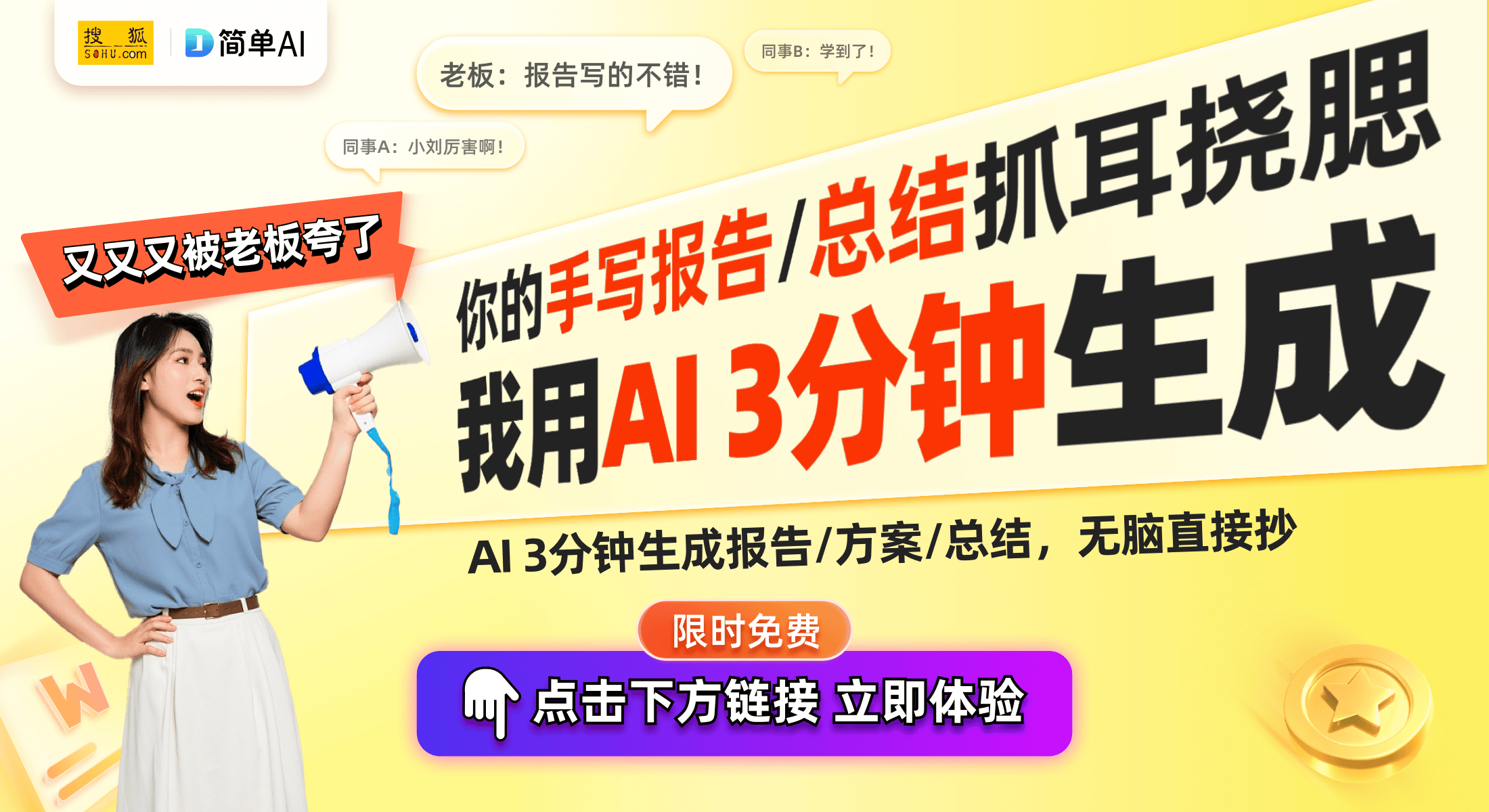 A带来十一项创新技术推动智能家居新时代麻将胡了试玩模拟器高端智能家电MOV(图1)